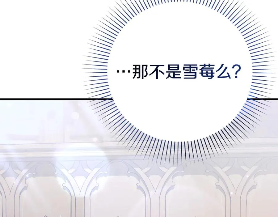 第2话 好想你 第102页