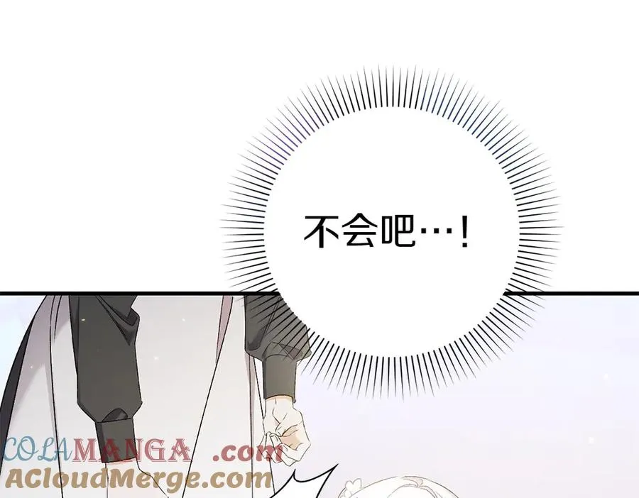 第2话 好想你 第105页