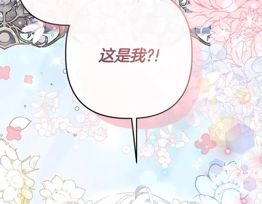 第2话 好想你 第112页