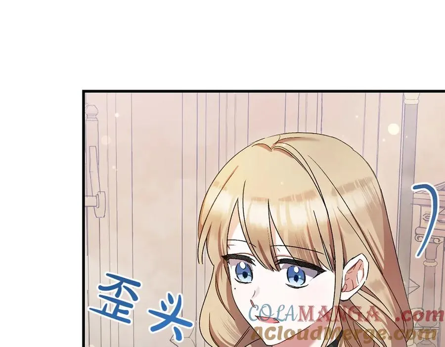 第2话 好想你 第133页
