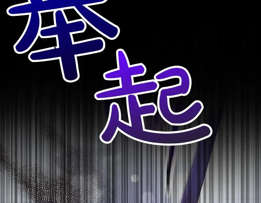 第2话 好想你 第143页