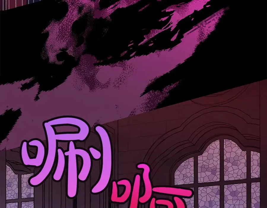 第2话 好想你 第148页
