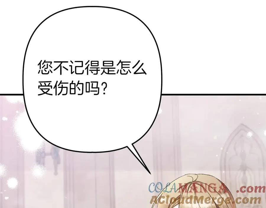 第2话 好想你 第153页