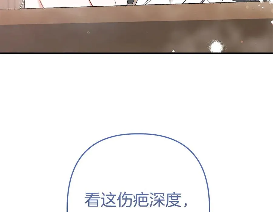 第2话 好想你 第155页