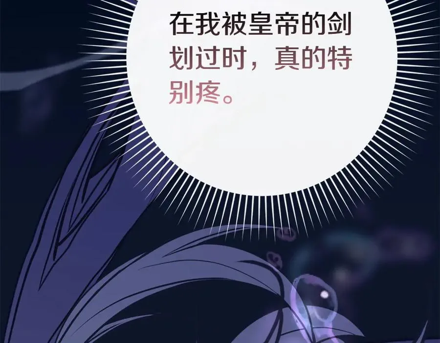 第2话 好想你 第159页