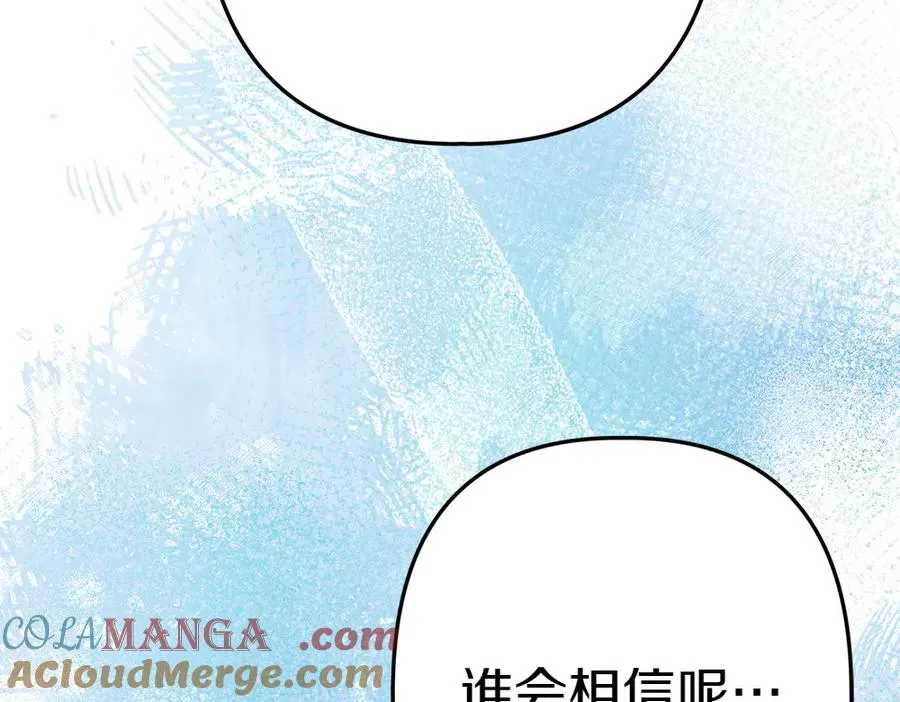 第2话 好想你 第165页