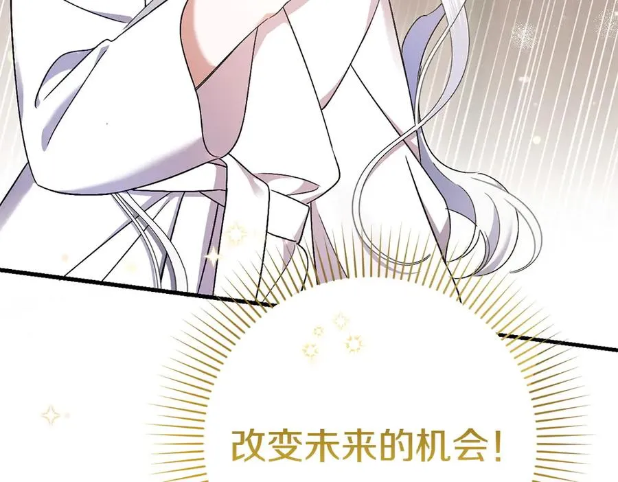 第2话 好想你 第178页