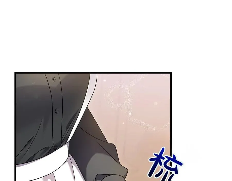 第3话 抓住机会 第16页