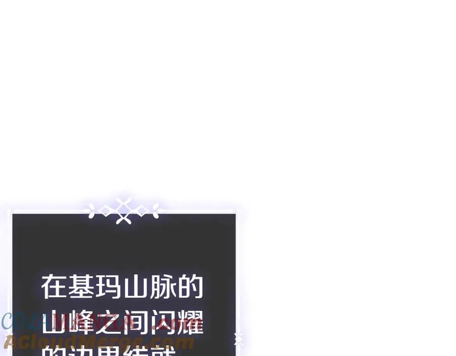 第3话 抓住机会 第37页
