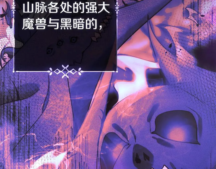 第3话 抓住机会 第42页