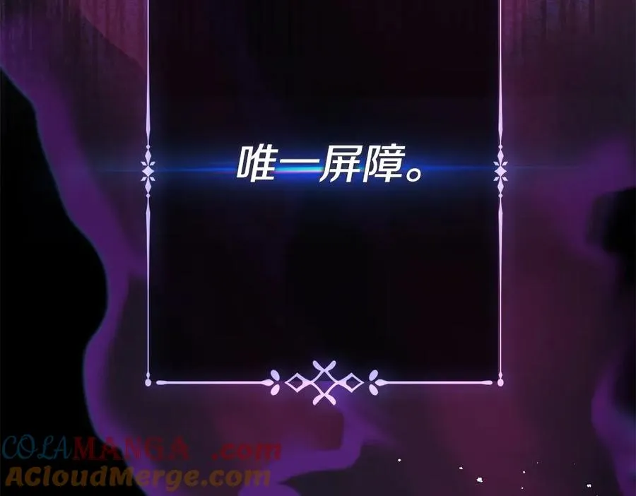 第3话 抓住机会 第45页