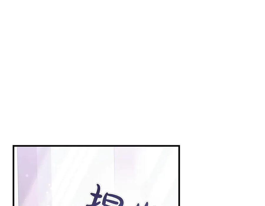 第3话 抓住机会 第50页