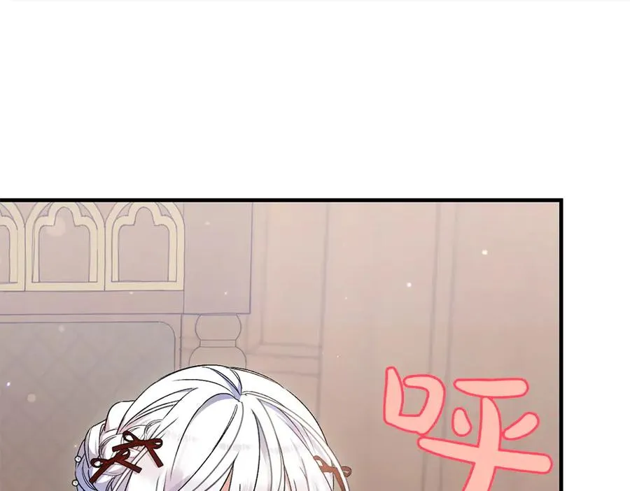 第3话 抓住机会 第95页
