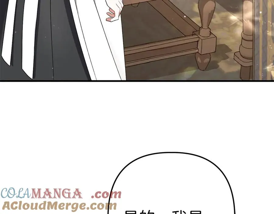 第3话 抓住机会 第129页