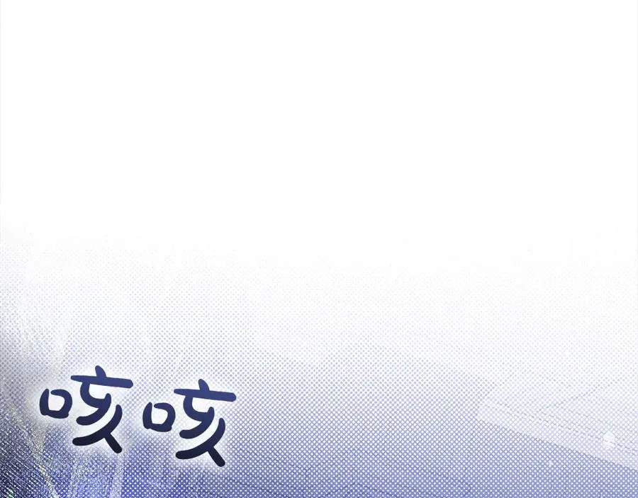 第3话 抓住机会 第151页