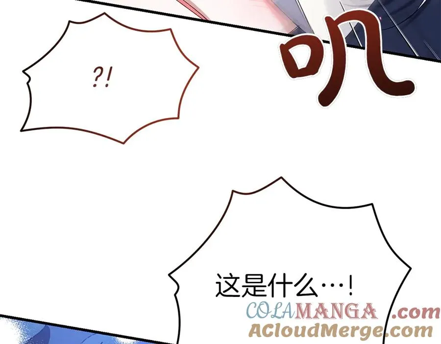 第3话 抓住机会 第161页