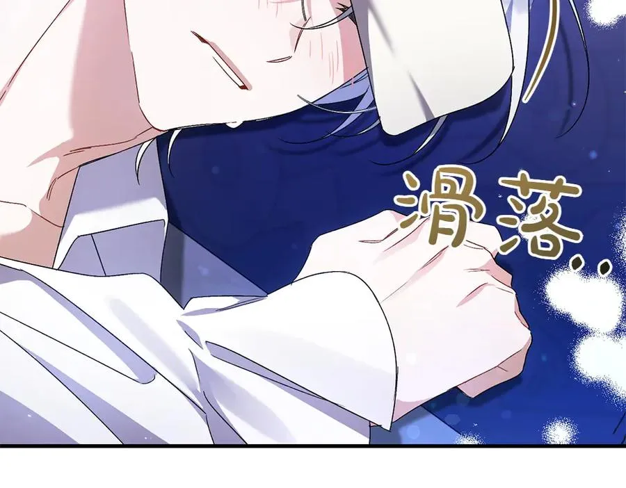 第3话 抓住机会 第163页