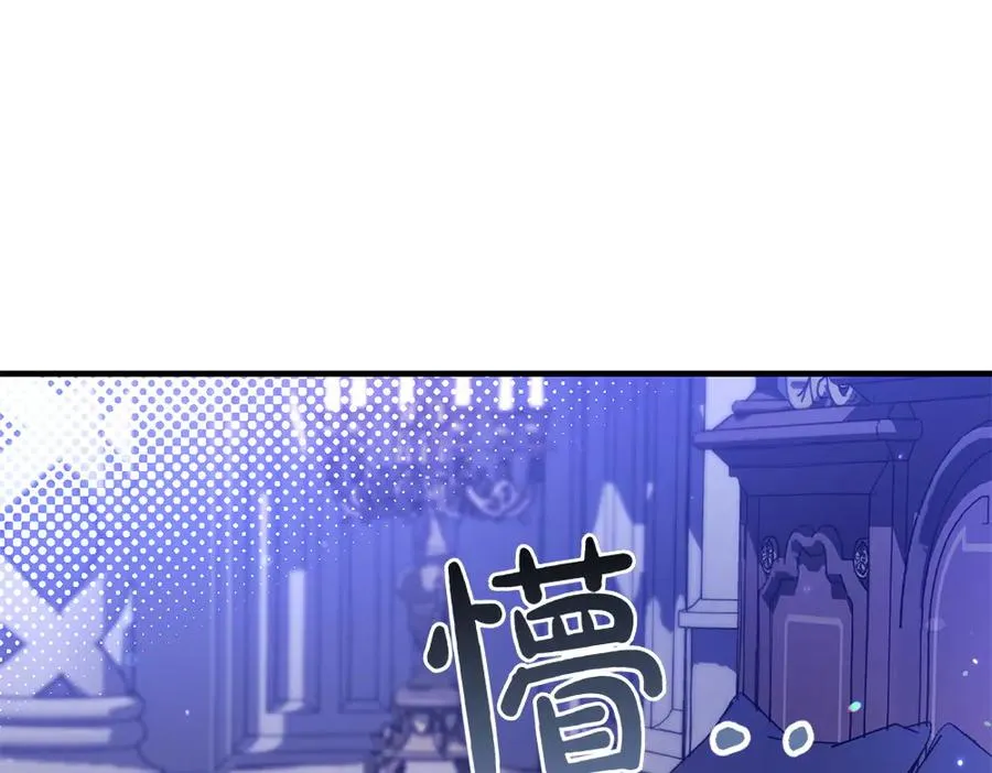 第3话 抓住机会 第167页
