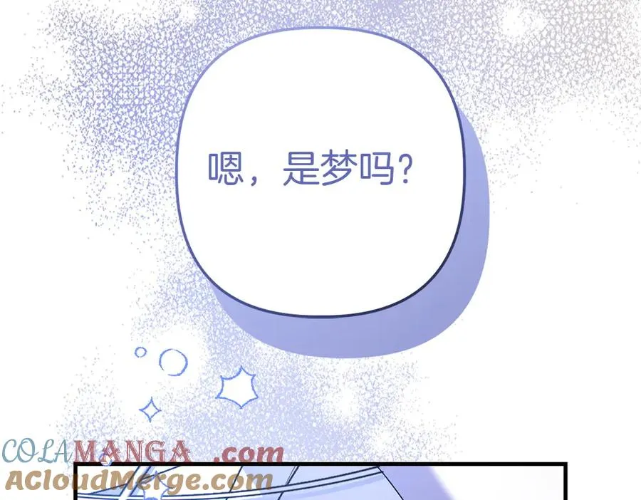 第3话 抓住机会 第173页