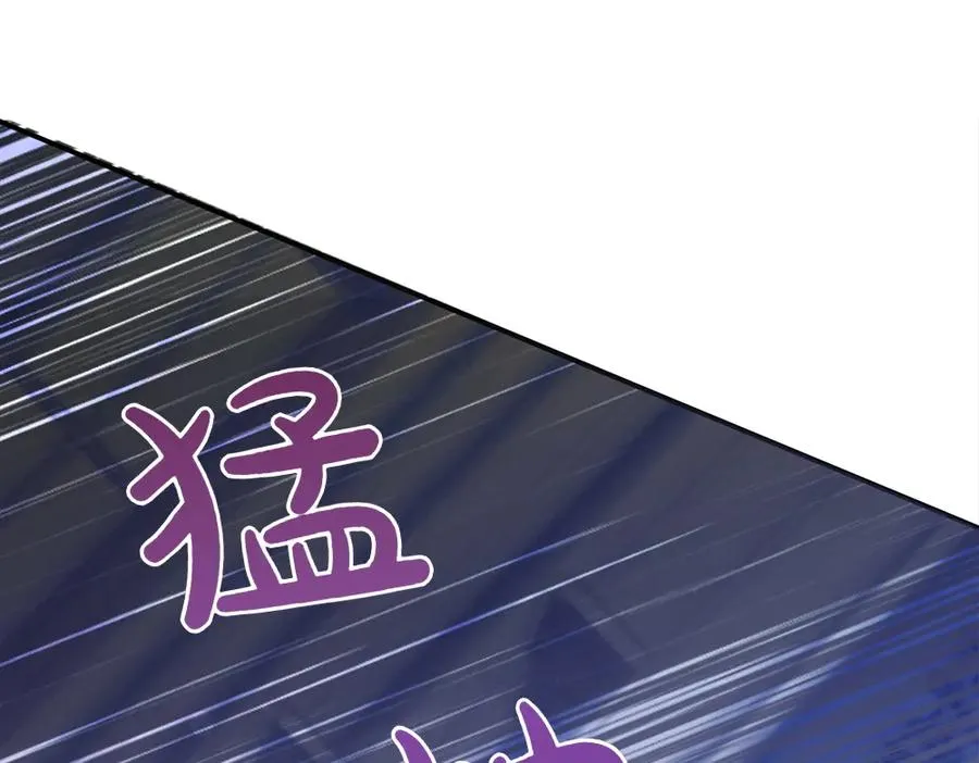 第3话 抓住机会 第176页