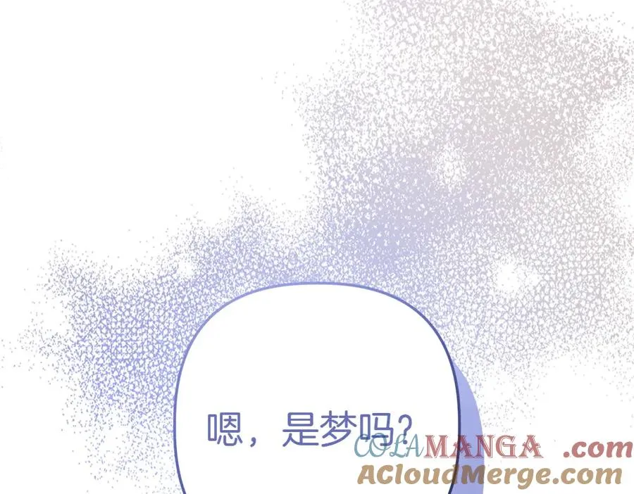 第4话 照顾爸爸 第5页