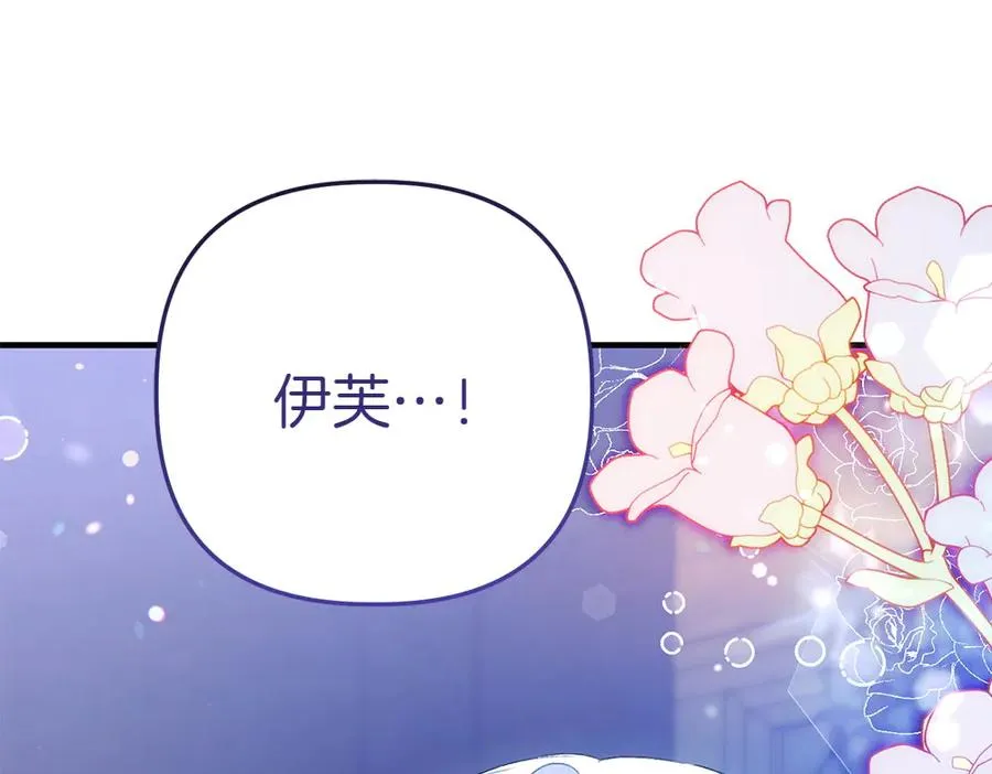 第4话 照顾爸爸 第12页