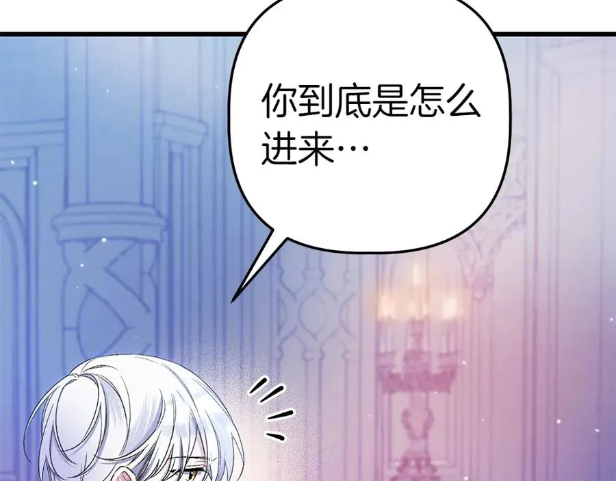 第4话 照顾爸爸 第24页