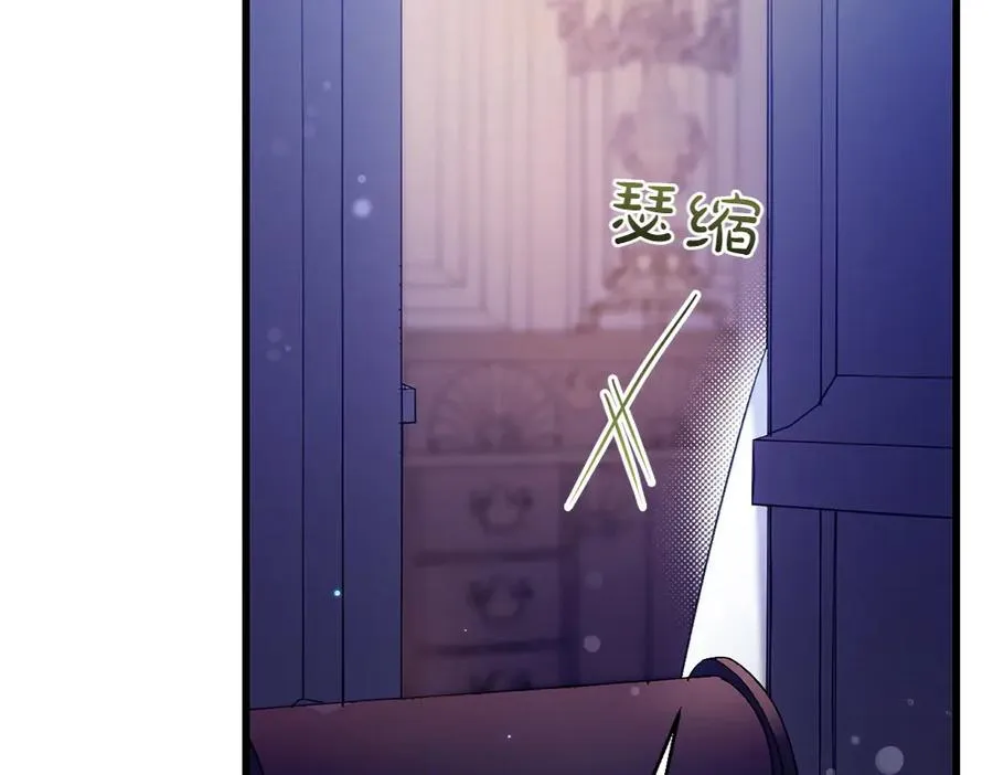 第4话 照顾爸爸 第27页