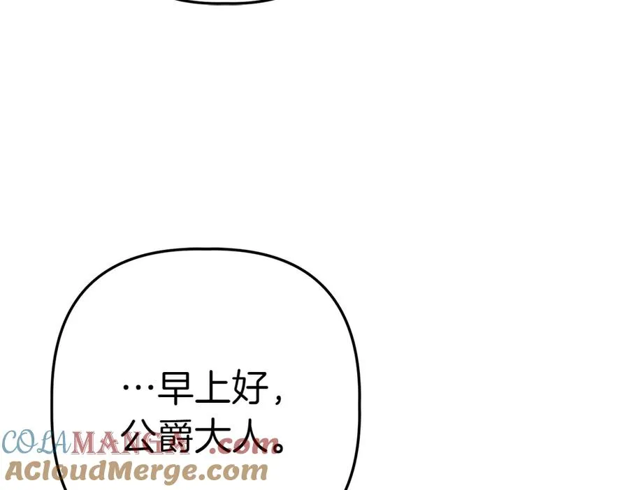 第4话 照顾爸爸 第29页