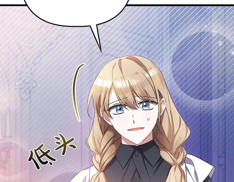 第4话 照顾爸爸 第30页