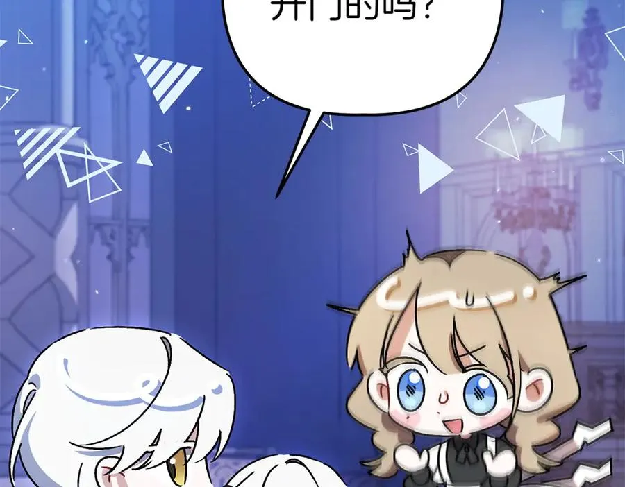 第4话 照顾爸爸 第34页