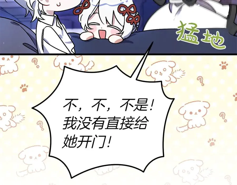 第4话 照顾爸爸 第35页