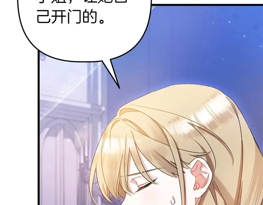 第4话 照顾爸爸 第39页