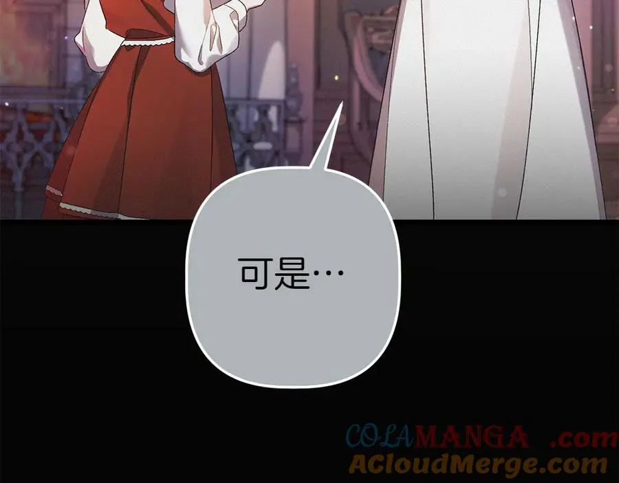 第4话 照顾爸爸 第45页