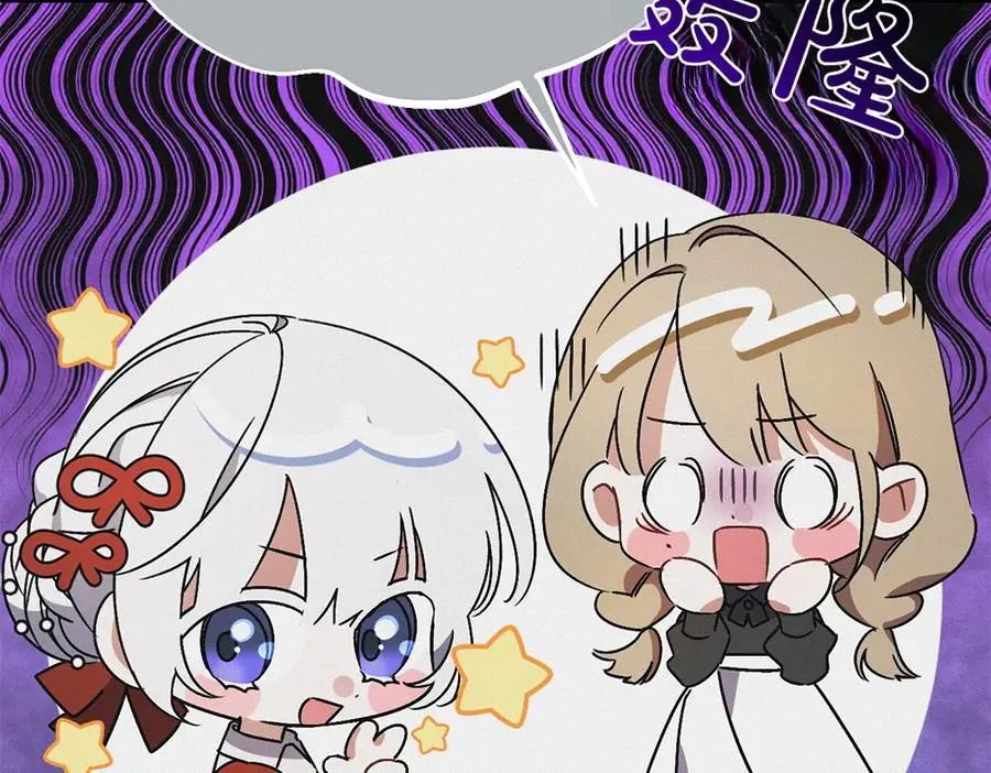 第4话 照顾爸爸 第51页