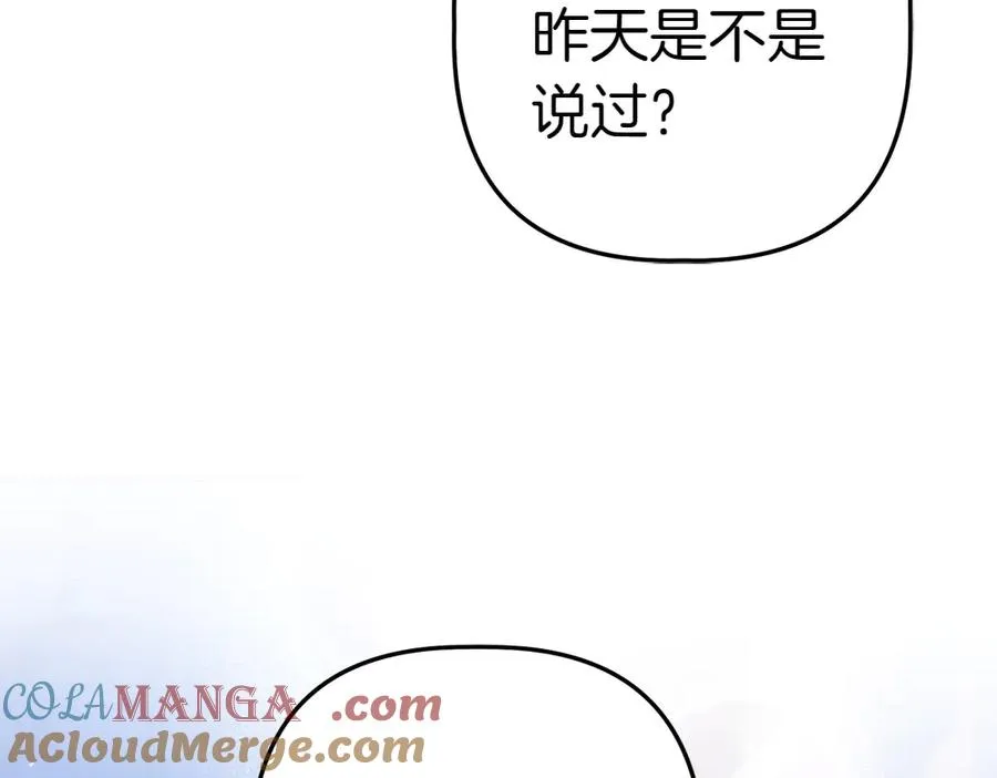 第4话 照顾爸爸 第61页