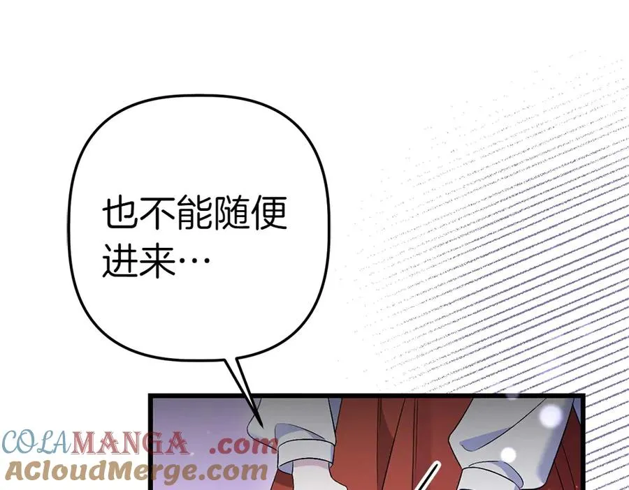 第4话 照顾爸爸 第65页