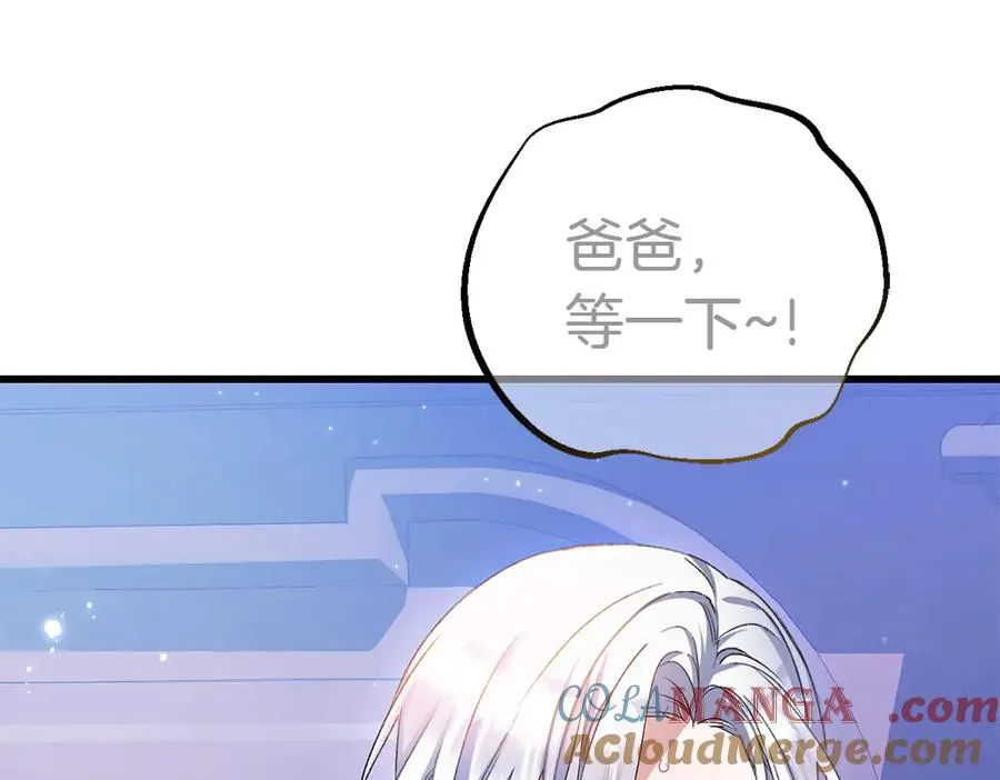 第4话 照顾爸爸 第73页