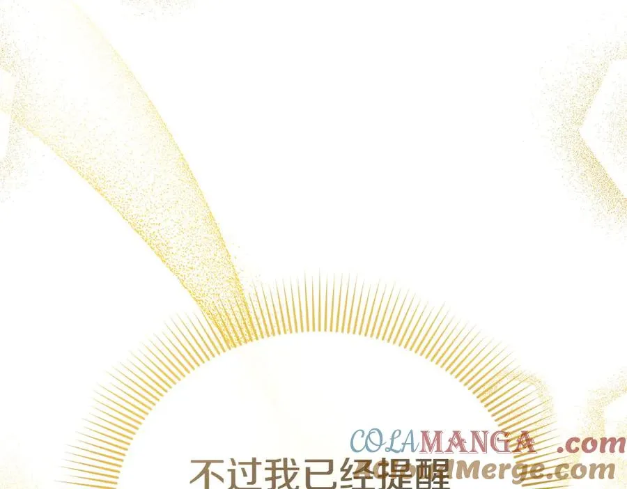 第4话 照顾爸爸 第77页
