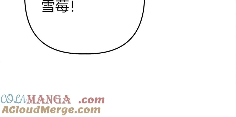 第4话 照顾爸爸 第93页