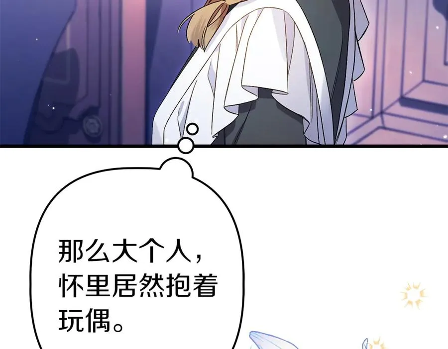 第4话 照顾爸爸 第100页