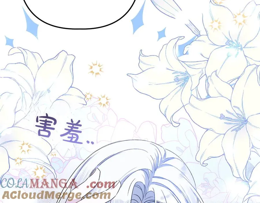 第4话 照顾爸爸 第101页