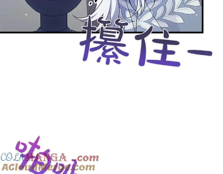 第4话 照顾爸爸 第117页