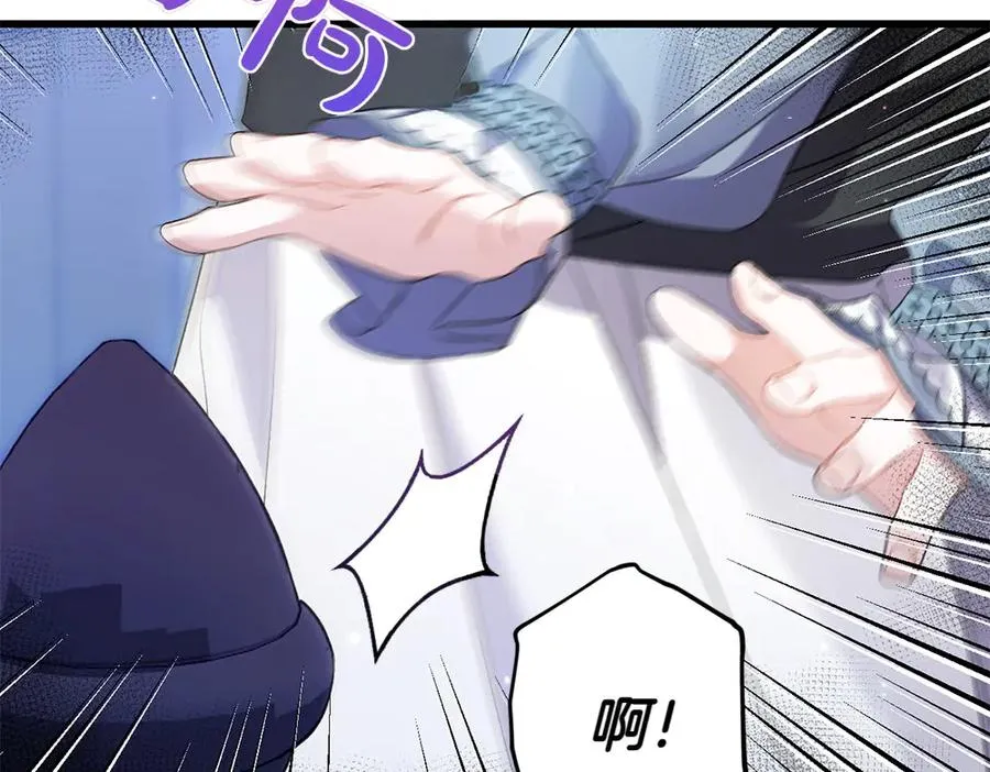 第4话 照顾爸爸 第118页