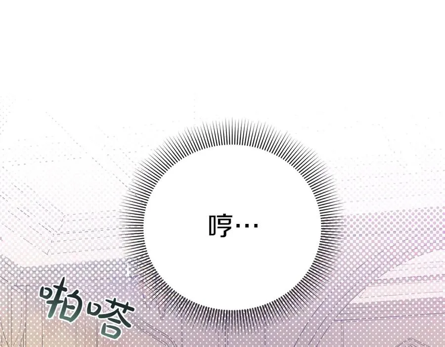 第4话 照顾爸爸 第120页