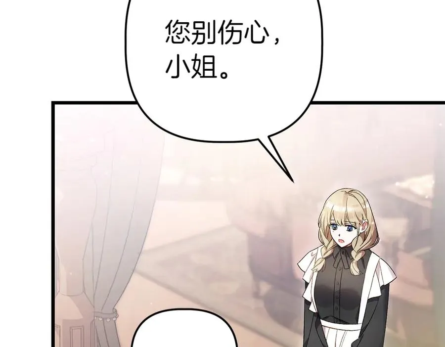 第4话 照顾爸爸 第130页