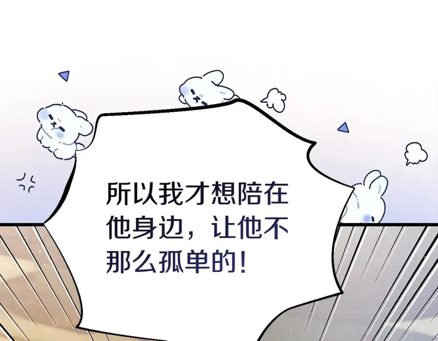 第4话 照顾爸爸 第154页