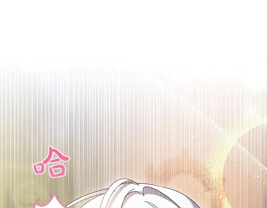 第4话 照顾爸爸 第162页