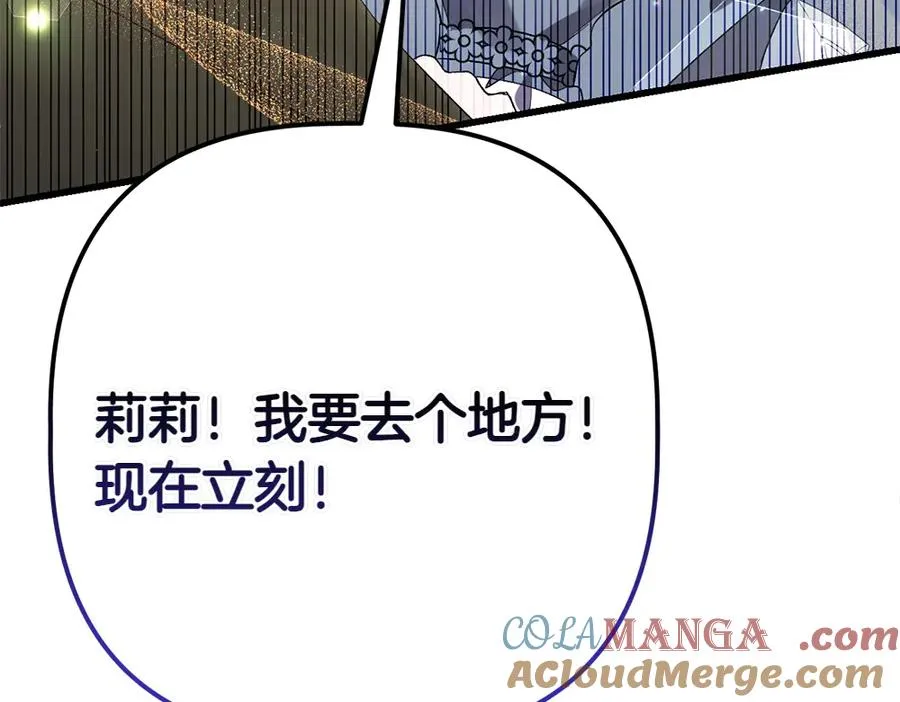 第4话 照顾爸爸 第165页