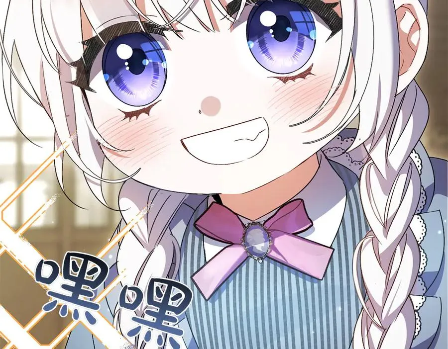 第4话 照顾爸爸 第168页